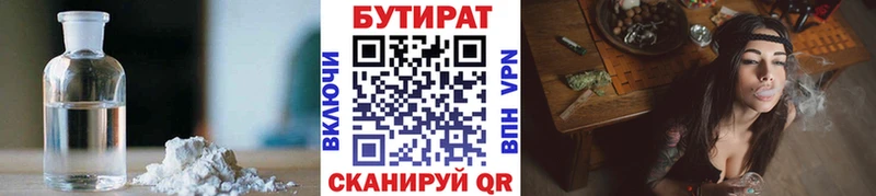 блэк спрут ONION  даркнет сайт  Малоярославец  Бутират 1.4BDO 