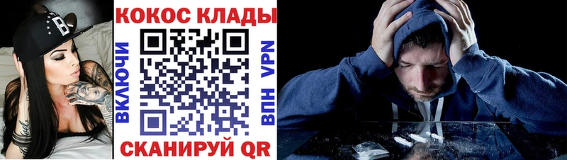 КОКАИН VHQ  купить наркоту  Малоярославец 