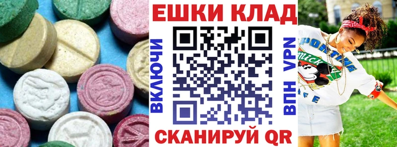 где купить наркоту  Малоярославец  ЭКСТАЗИ TESLA 