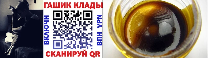ГАШ Cannabis  площадка состав  Малоярославец  наркотики 