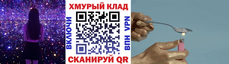 MEGA tor  Малоярославец  Героин белый 
