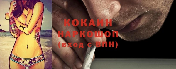 каннабис Армянск