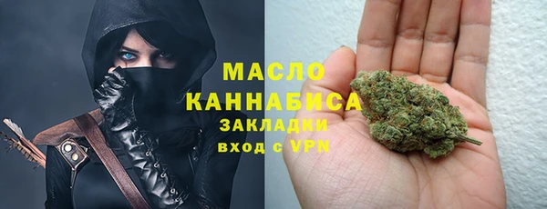 героин Арсеньев