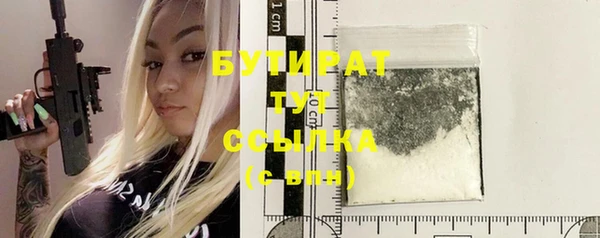марихуана Аркадак