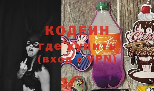 каннабис Армянск
