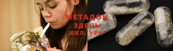 марихуана Аркадак