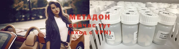 каннабис Армянск