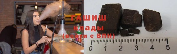 героин Арсеньев
