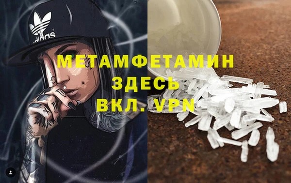 героин Арсеньев
