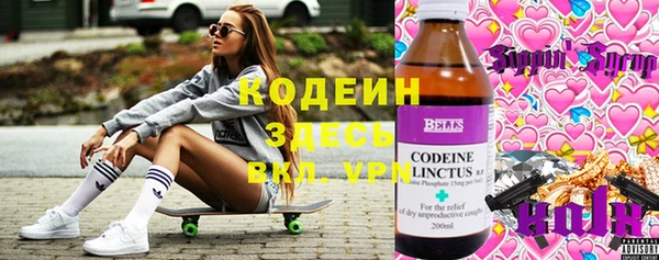 героин Арсеньев