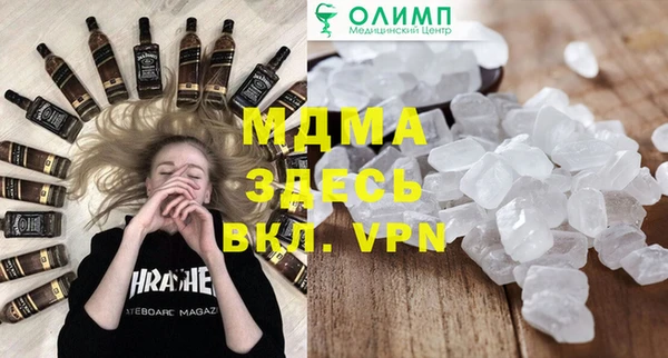 каннабис Армянск