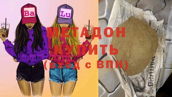героин Арсеньев