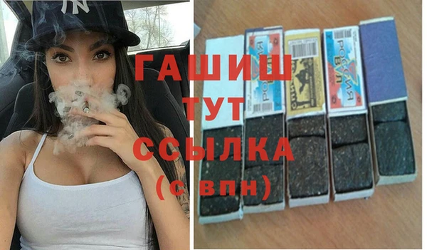 героин Арсеньев
