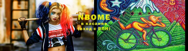 каннабис Армянск