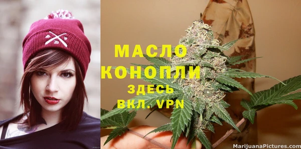 марихуана Аркадак