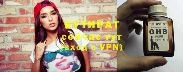 марихуана Аркадак
