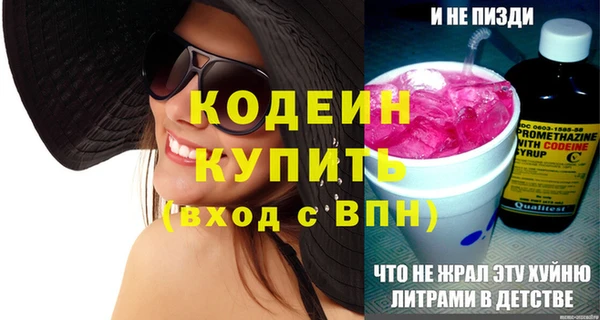 героин Арсеньев
