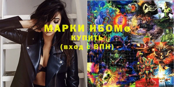 героин Арсеньев