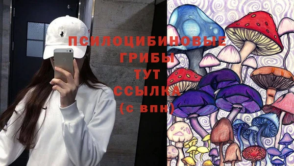 каннабис Армянск