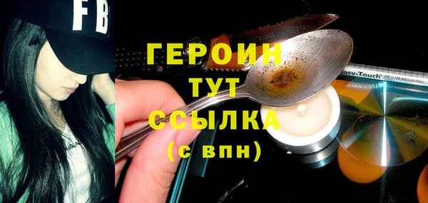 марихуана Аркадак