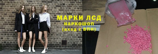 героин Арсеньев