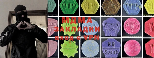 каннабис Армянск