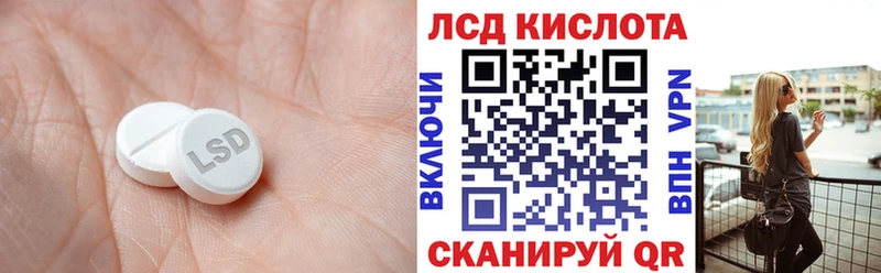 ЛСД экстази кислота  цена наркотик  Малоярославец 