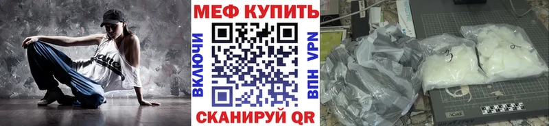 Мефедрон VHQ  Малоярославец 