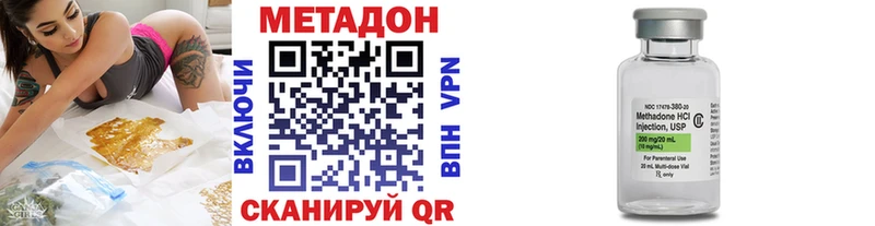 МЕТАДОН methadone  это официальный сайт  Малоярославец 