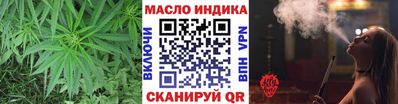 Дистиллят ТГК Wax мега рабочий сайт Малоярославец